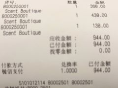 -SCENTBOUTIQUE(侨福芳草地购物中心店)