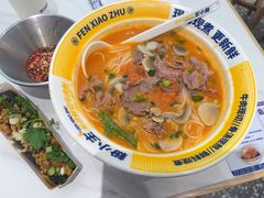 -粉小主·贵州酸汤牛肉粉(南京仙林金鹰店)