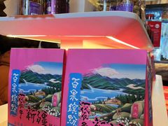 -巴依老爷新疆美食(常营店)