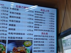 -豫厨老汤拉面(企业广场店)