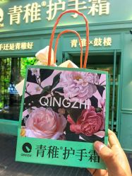 -青稚护手霜QINGZHI