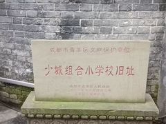 -院8里·少城记忆老川菜(宽窄巷子店)