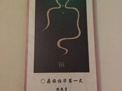 大堂-鼎族怡华·指压·经络·疗愈SPA(紫荆店)