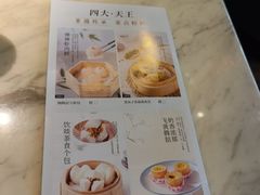 -陶陶居酒家(SM二期购物广场店)