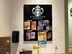 -星巴克(北京永定门店)
