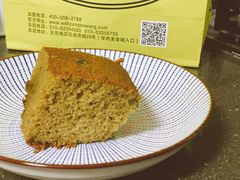 枣糕-五道口枣糕王(成府路店)