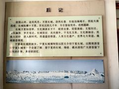 -水洞沟旅游区