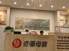 -爱的果实月嫂育婴师(世纪东方店)