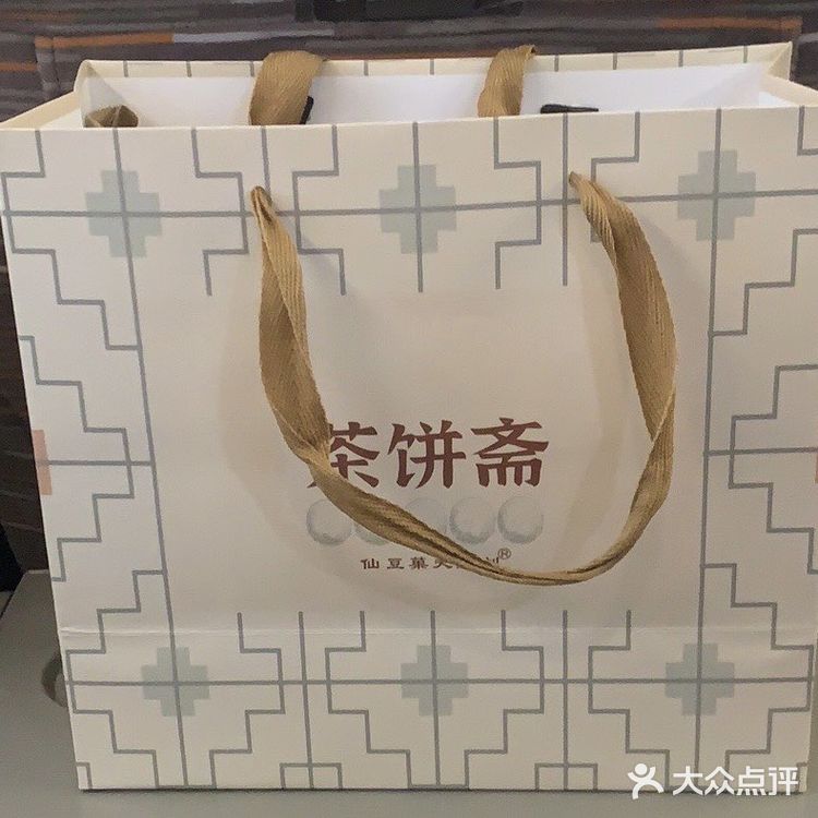 茶饼斋——雍和宫