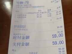 账单-台州老六海鲜面馆(上南总店)