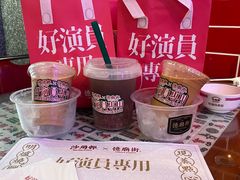 -憶廟街 X 沙角邨(太古城店)