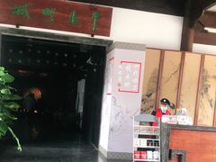 -嘉定博物馆