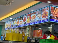 -西域美食(西直门南小街店)