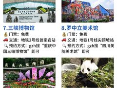 -人民解放纪念碑