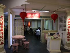 -威南记鸡饭餐室