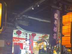 -绿茶餐厅(松江万达店)
