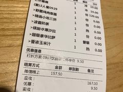 -菲滋意式餐厅(西湖文化广场店)