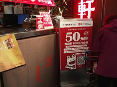 -金鼎轩·滋养小餐馆(联想桥店)