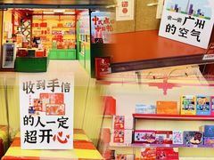 -良枫友信(陈家祠店)