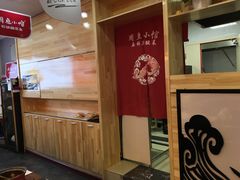 -周鱼小馆石锅酸菜鱼(活力汇店)