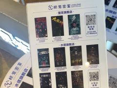 -棂笼·深度沉浸密室(武汉旗舰店)