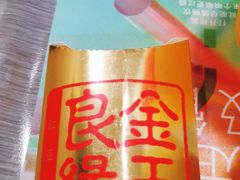 -麦当劳(中山大道中店)