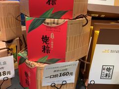 -皇冠幸福里动物奶油生日蛋糕(万达店)