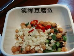 -青山青豆花·笑禅豆腐鱼(黄泥塝店)
