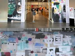 -中华艺术宫(上海美术馆)