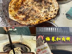 -邵建华师傅梅菜扣肉饼(麓山总店)