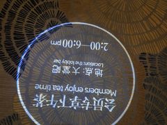 -半岛星际酒店(义乌国际商贸城店)