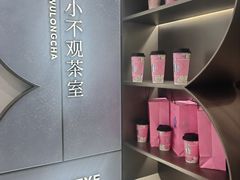 -美罗城