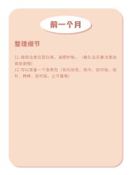 -芭莎视觉婚纱摄影(花溪店)