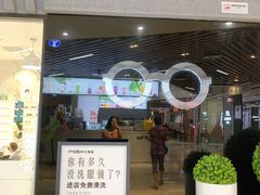 -MODJO•木左眼镜(云玺万科里店)