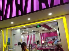 门面-华辉拉肠(广园店)