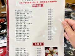 -张关合渣(航空大道店)