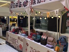-龙湖南京河西天街