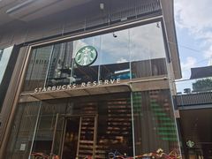 -星巴克臻选(成都太古里店)