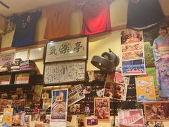 -気楽亭和食料理(气乐亭大世界本店)