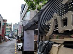 -普乐酱蟹(coex店)