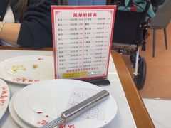 -乌记鲜活牛肉城(金砂东路店)