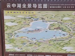 -九宫山风景区