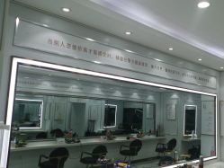 -镁连社·美联社