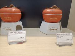 -哈根达斯(美罗城店)