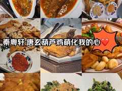 -秦月轩·陕西家乡菜(阜成路·五棵松店)