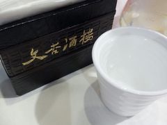 -文杏酒楼(一品天下店)