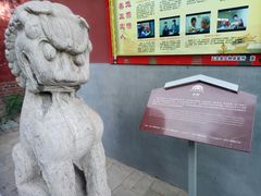 -天宁寺