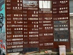 -大理床单厂艺术区