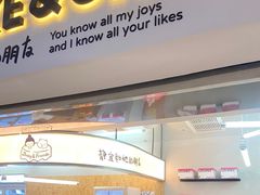 -静宜和她的朋友(星海广场店)