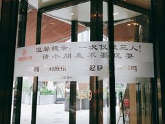 门面-海底捞火锅(漕宝路店)